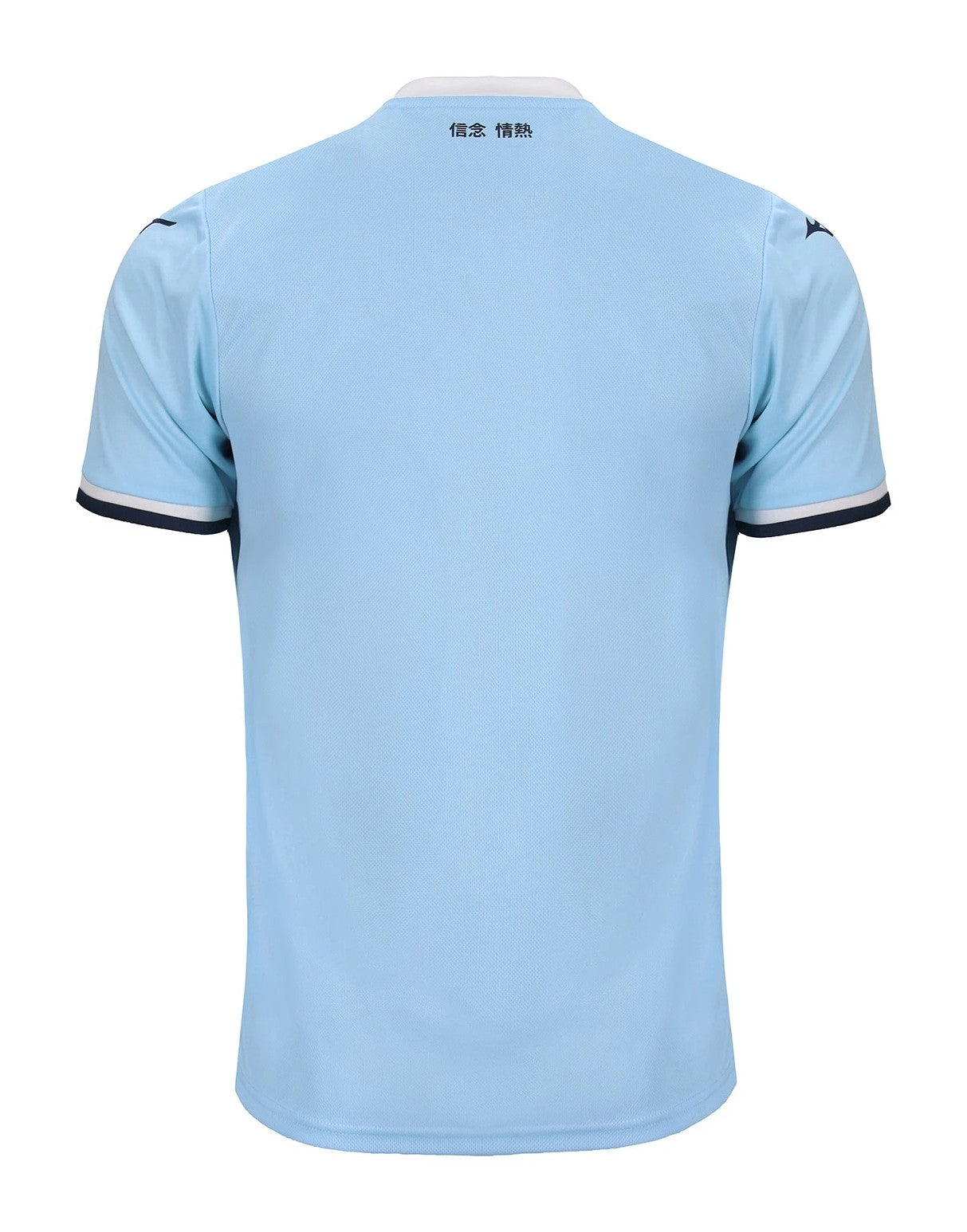 Lazio Home Shirt 2024-2025